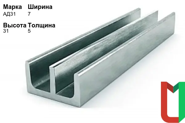 Алюминиевый профиль Ш-образный 7х31х5 мм АД31