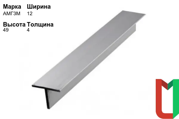 Алюминиевый профиль Т-образный 12х49х4 мм АМГ3М